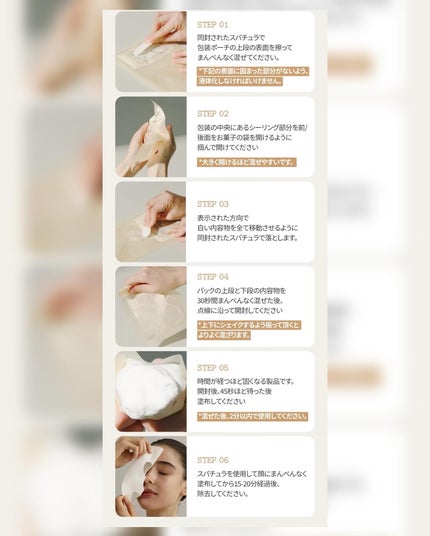 グリーントマトクリーム/FULLY/フェイスクリームを使ったクチコミ(7枚目)