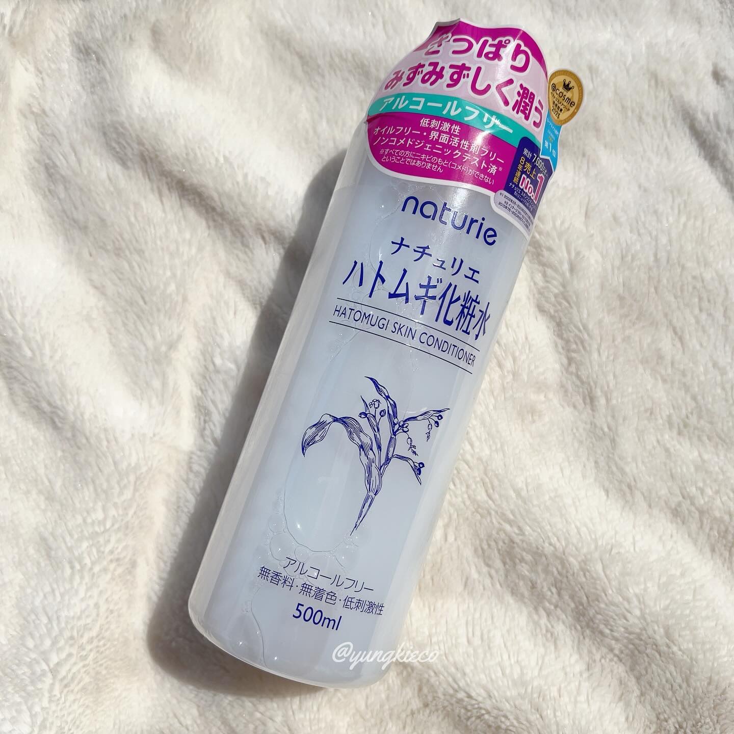 ハトムギ化粧水(ナチュリエ スキンコンディショナー R )/ナチュリエ/化粧水を使ったクチコミ（3枚目）