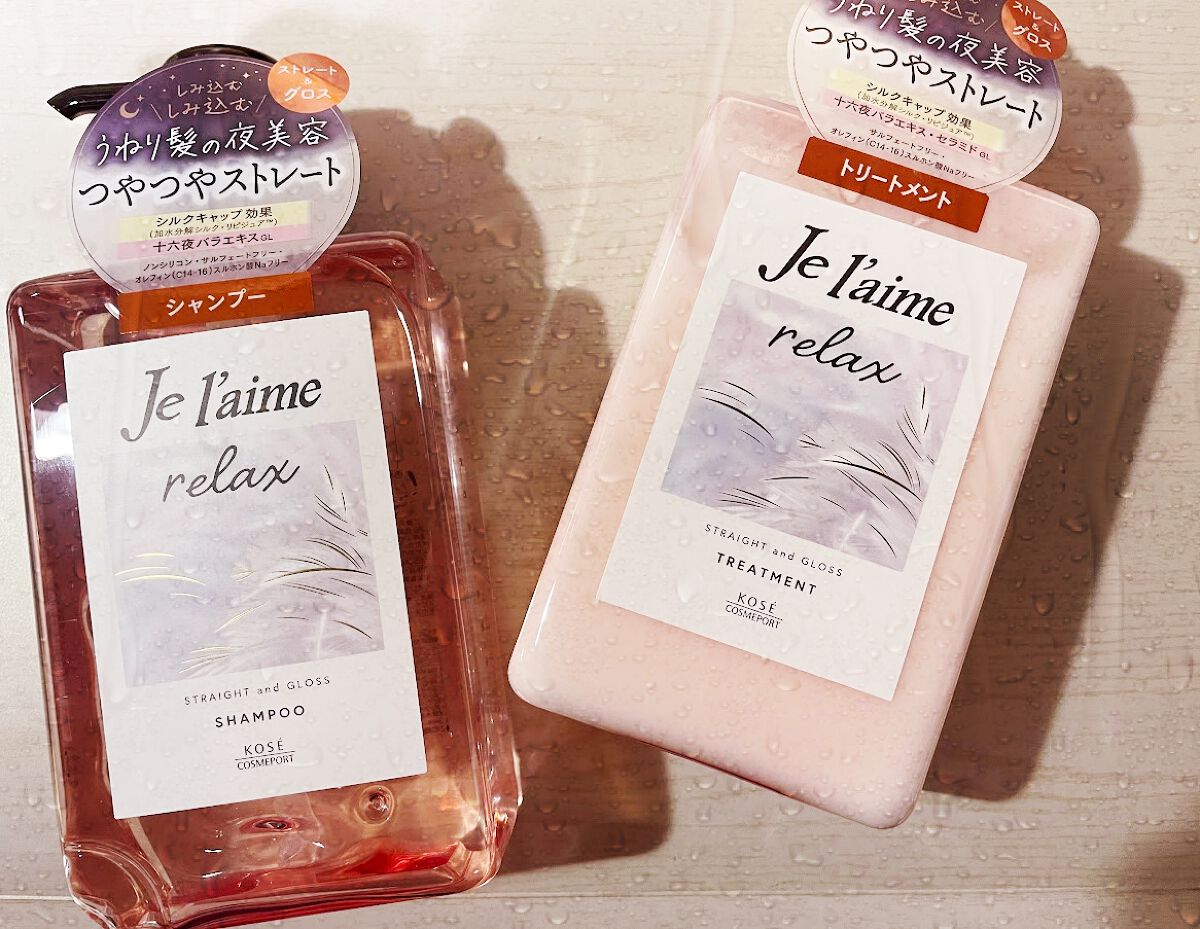 リラックス ミッドナイトリペア シャンプー／ヘアトリートメント (ストレート＆グロス)/Je l'aime/市販シャンプーを使ったクチコミ（1枚目）