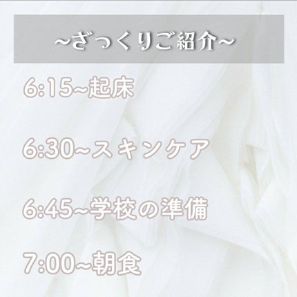 ããã ã®åç²§æ°Ž(ããã¥ãªãš ã¹ãã³ã³ã³ãã£ã·ã§ã㌠R )/ããã¥ãªãš/åç²§æ°Žã䜿ã£ãã¯ãã³ãïŒ2æç®ïŒ