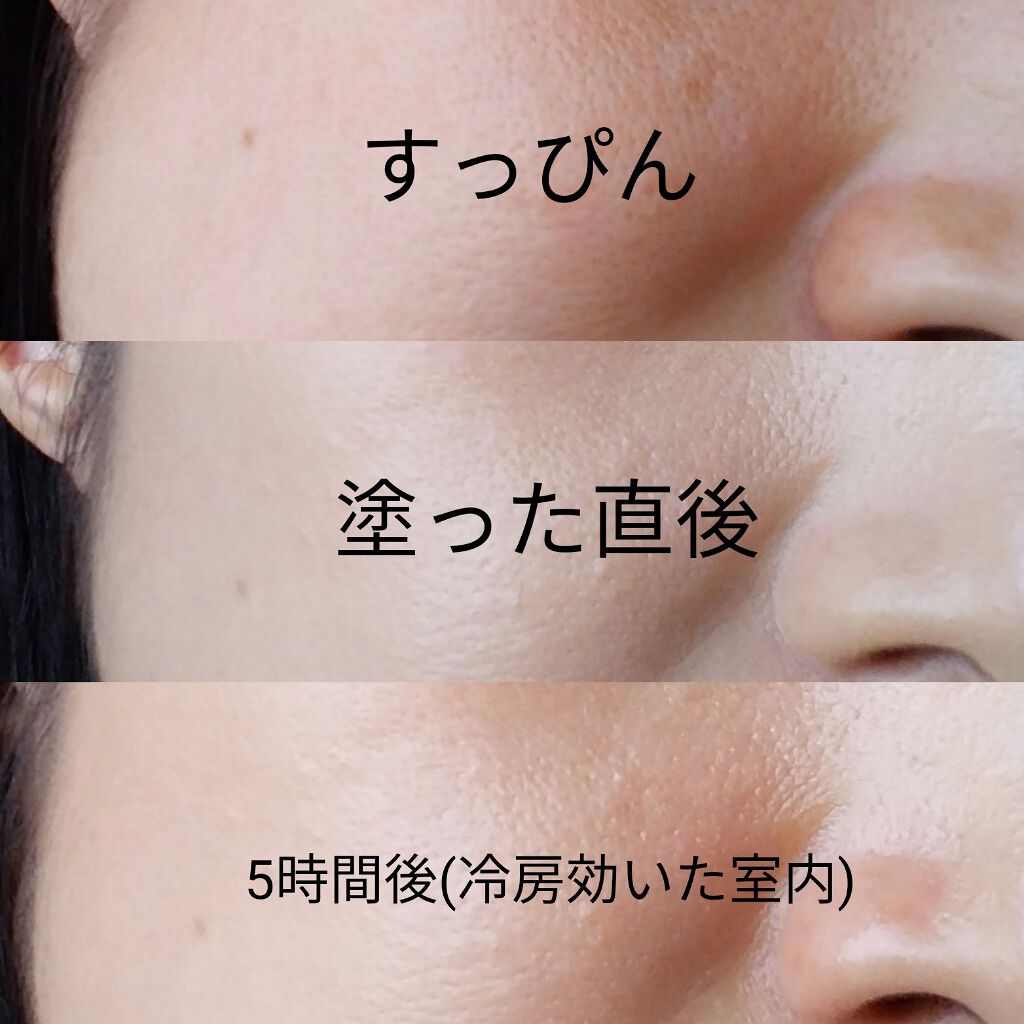 (旧)アンリミテッド ラスティング フルイド/shu uemura/リキッドファンデーションを使ったクチコミ(4枚目)