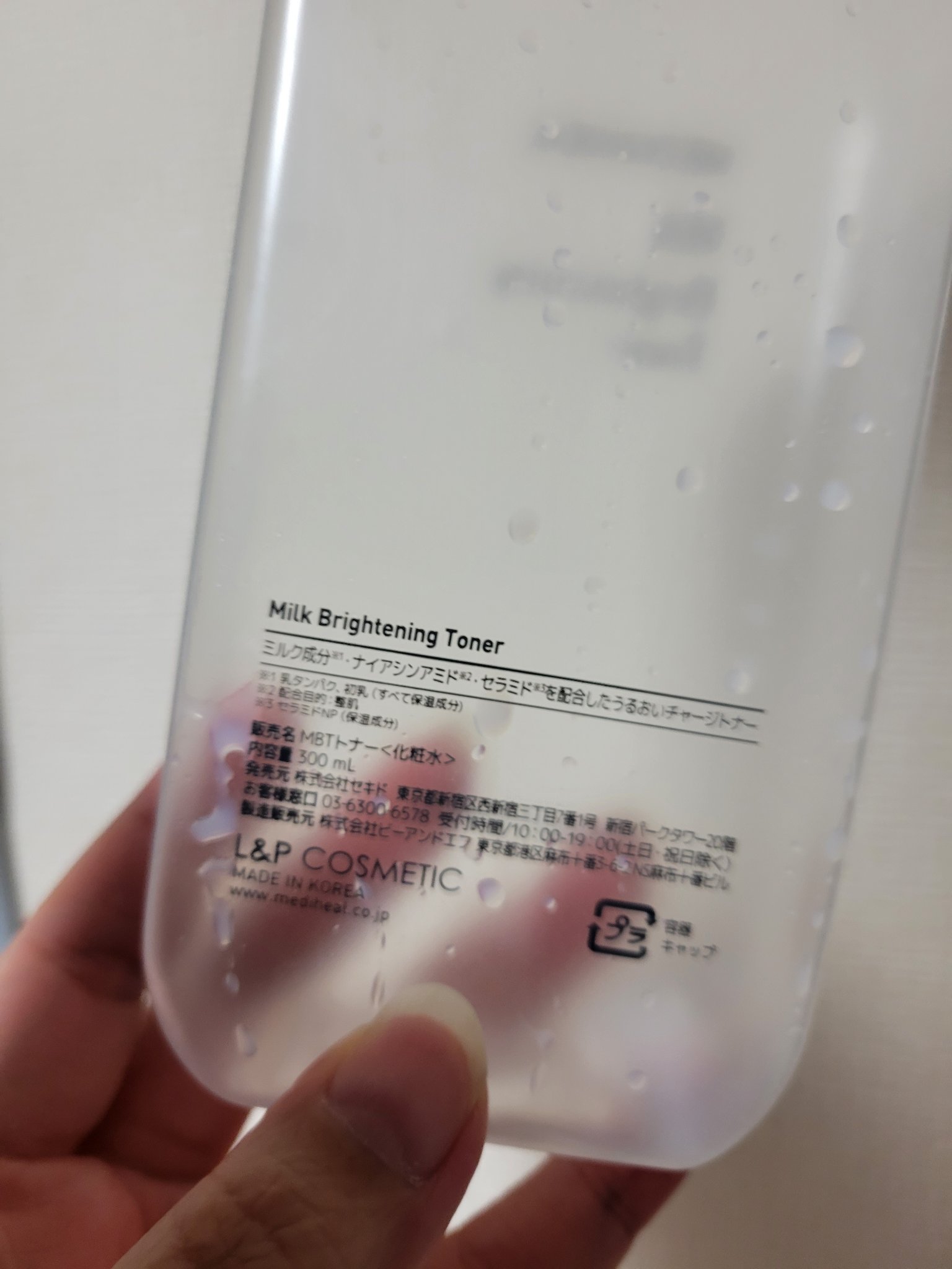 ミルクブライトニングトナー/MEDIHEAL/化粧水を使ったクチコミ（2枚目）
