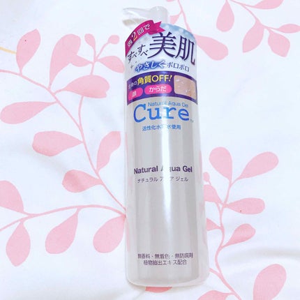 スペシャルパウダーソープCure/Cure/洗顔パウダーを使ったクチコミ(2枚目)
