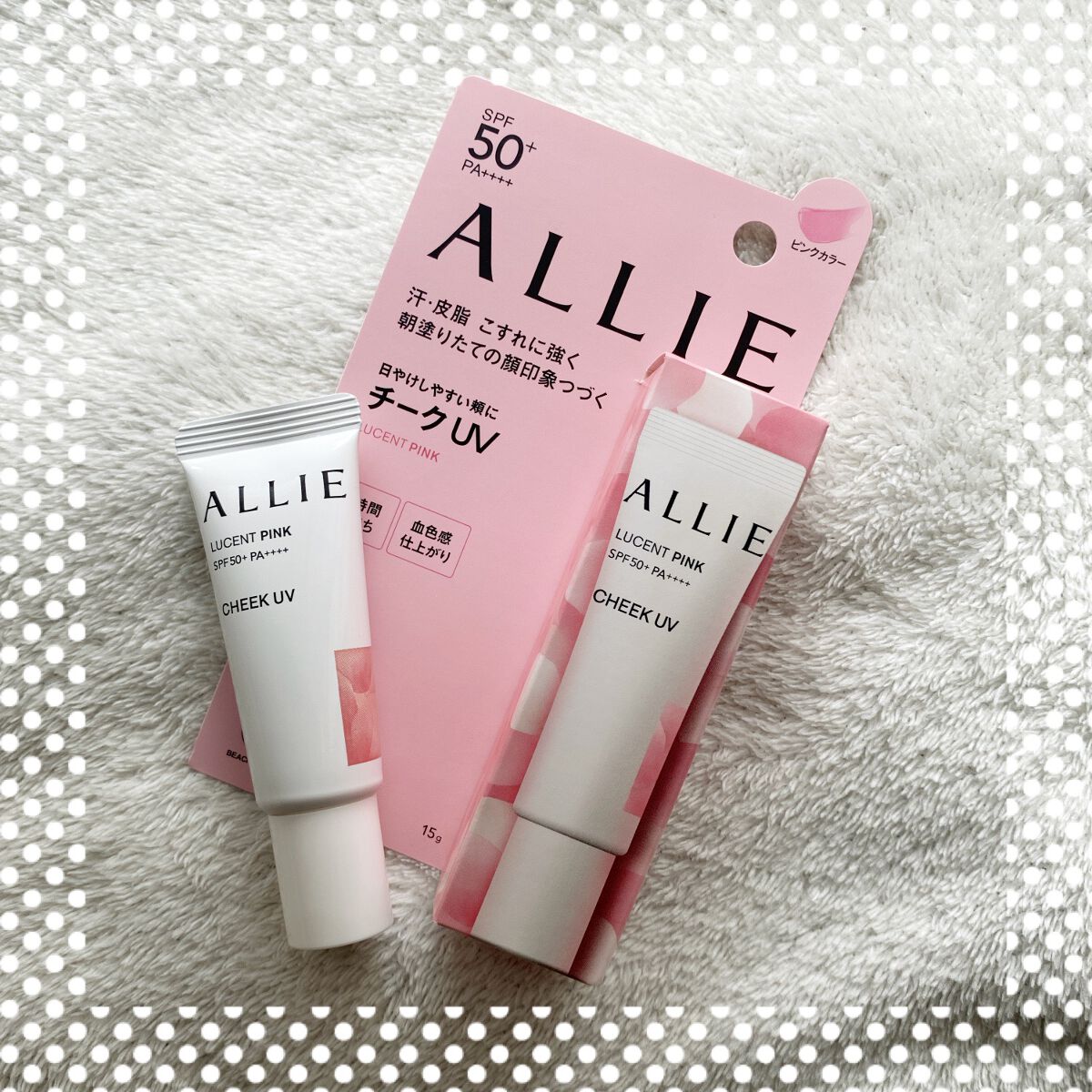 クロノビューティ カラーオンUV/アリィー/日焼け止めクリームを使ったクチコミ（3枚目）