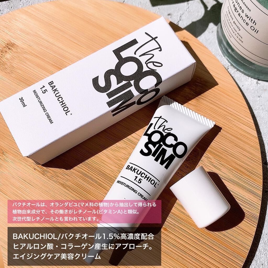 Bakuchiol 2.5 Cream/The LOCOSIM/フェイスクリームを使ったクチコミ(2枚目)