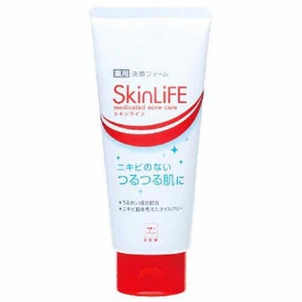 ペアアクネクリームW(医薬品)/ペア/その他を使ったクチコミ(2枚目)