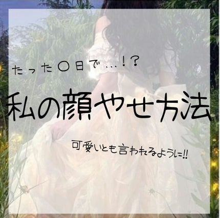 プレミアムボディミルク ホワイトニング【医薬部外品】 /ニベア/ボディミルクを使ったクチコミ(1枚目)