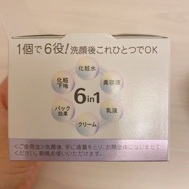 とろんと濃ジェル 薬用美白 N/なめらか本舗/オールインワン化粧品を使ったクチコミ（3枚目）