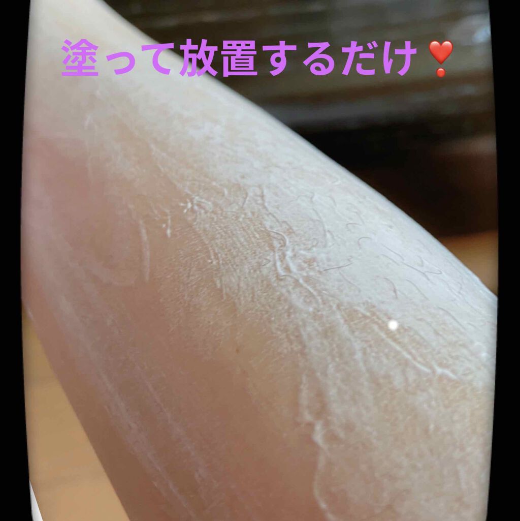 エクセルリムーバーフォーム/フォーシーズ/除毛クリームを使ったクチコミ（3枚目）