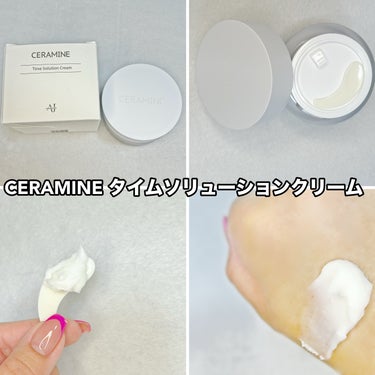 CERAMINE タイムソリューションクリームのクチコミ「CERAMINE 
タイムソリューションクリーム
を提供して頂きました✨

優しい濃厚クリーム.....」（2枚目）