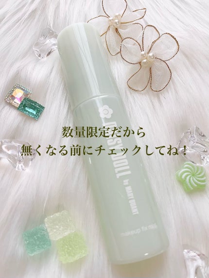 ごんす@YouTube始めました on LIPS 「《感動したミスト❤︎》デイジードールから数量限定でMAKEUP..」(6枚目)