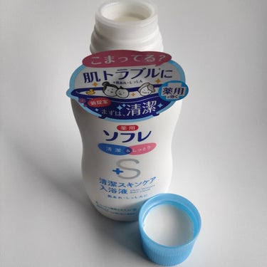 濃厚しっとり入浴液 ホワイトフローラルの香り/薬用ソフレ/入浴剤を使ったクチコミ（4枚目）