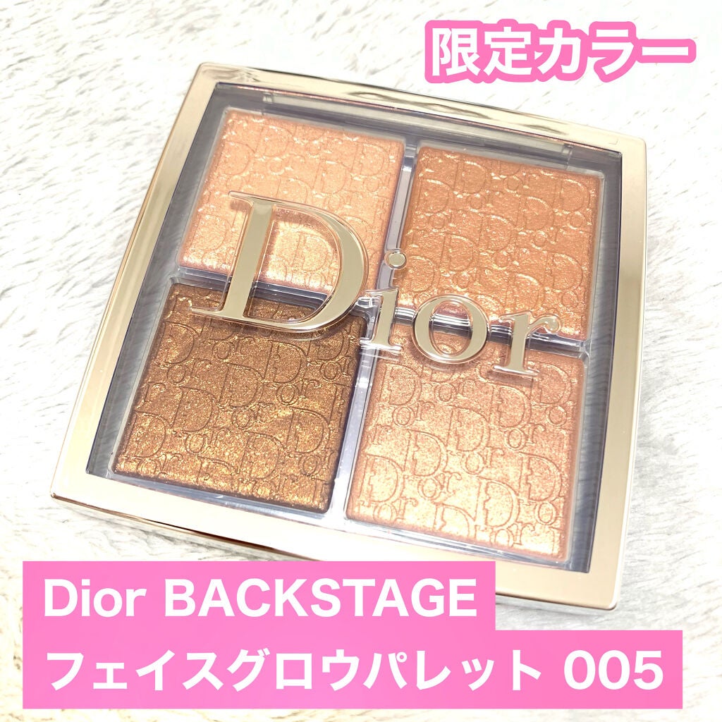 ディオール バックステージ フェイス グロウ パレット/Dior/ハイライトを使ったクチコミ(1枚目)