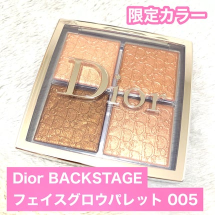 ディオール バックステージ フェイス グロウ パレット/Dior/ハイライトを使ったクチコミ(1枚目)