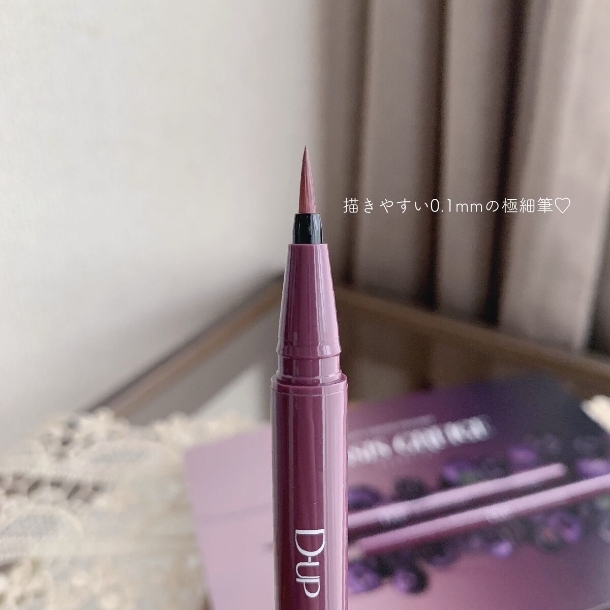シルキーリキッドアイライナーWP/D-UP/リキッドアイライナーを使ったクチコミ（3枚目）