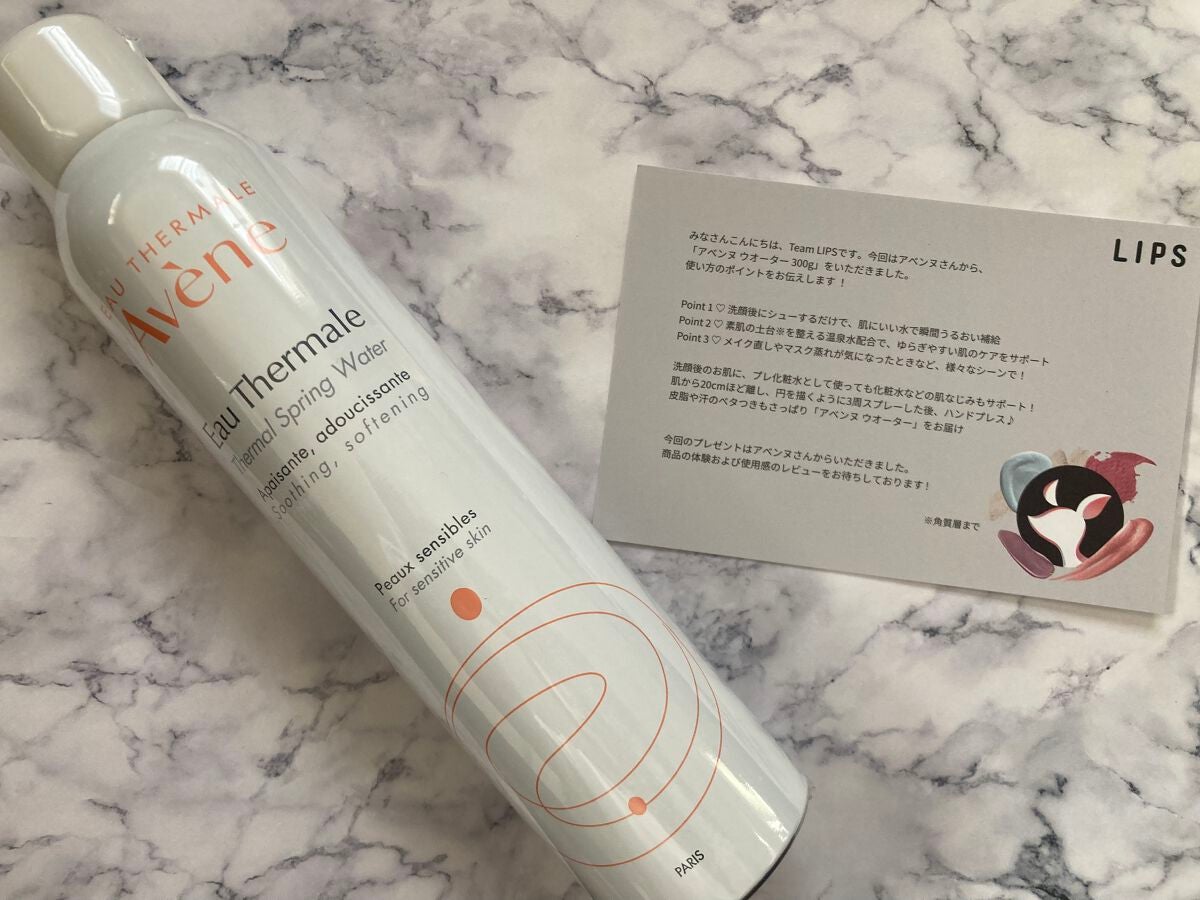 ウオーター/アベンヌ/ミスト状化粧水を使ったクチコミ(1枚目)