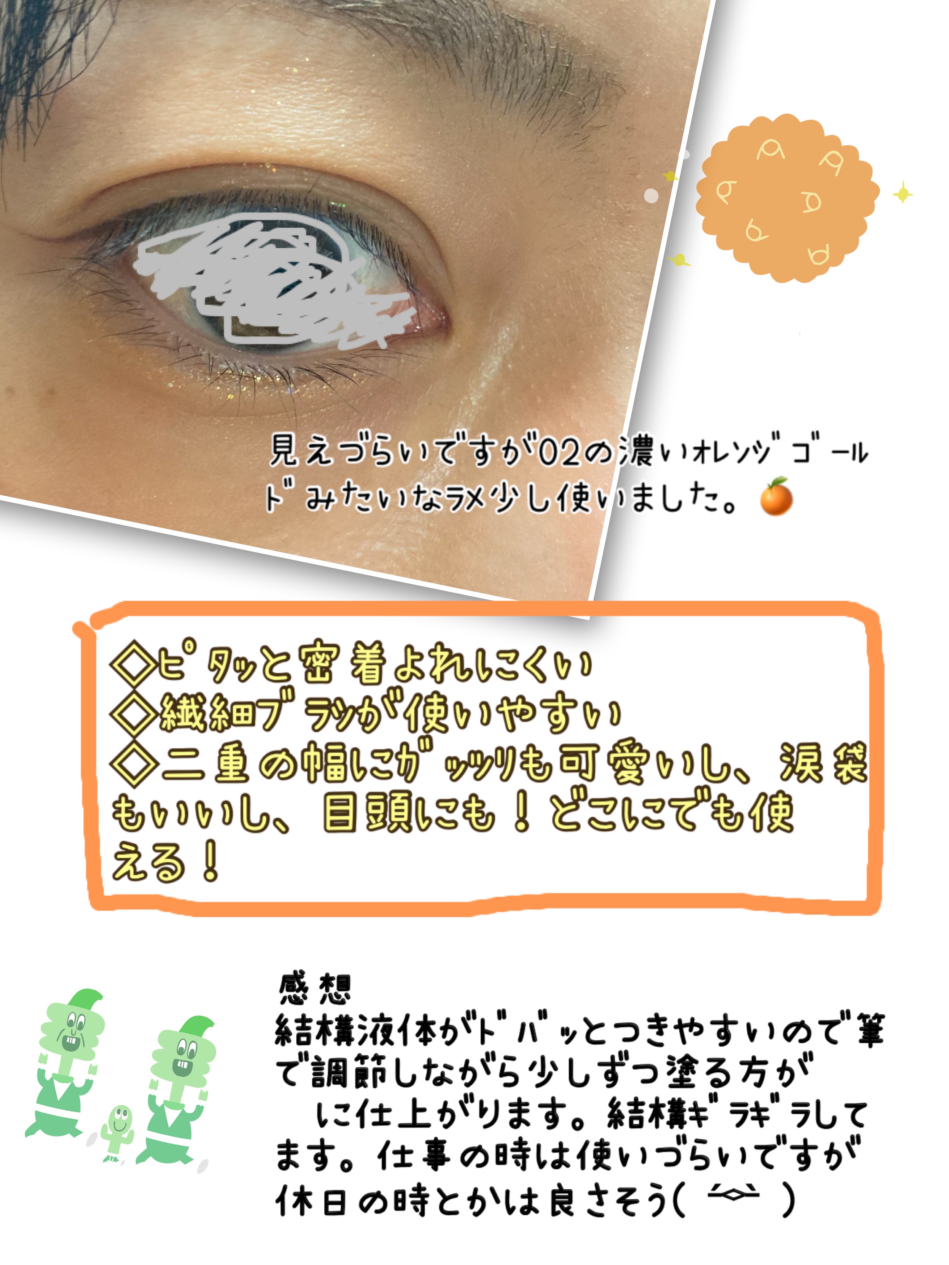 を使ったクチコミ（3枚目）