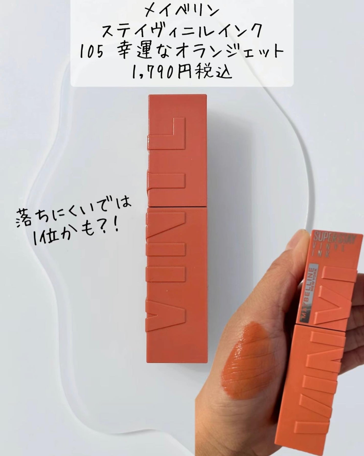 アイムミステリーブラーティント/i’m meme/リップティントを使ったクチコミ(4枚目)