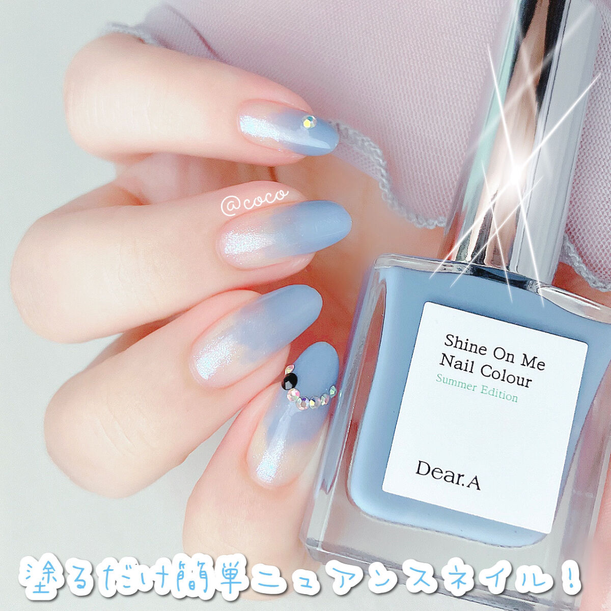 クイッククリスタルコートⅡ/ネイリスト/ネイルトップコートを使ったクチコミ（1枚目）