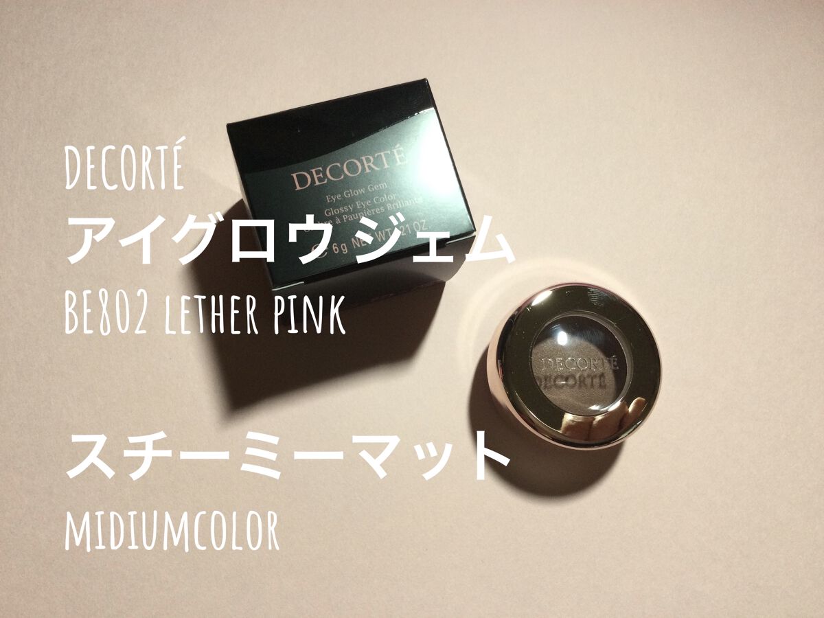 アイグロウ ジェム BE802/DECORTÉ/ジェル・クリームアイシャドウを使ったクチコミ（1枚目）