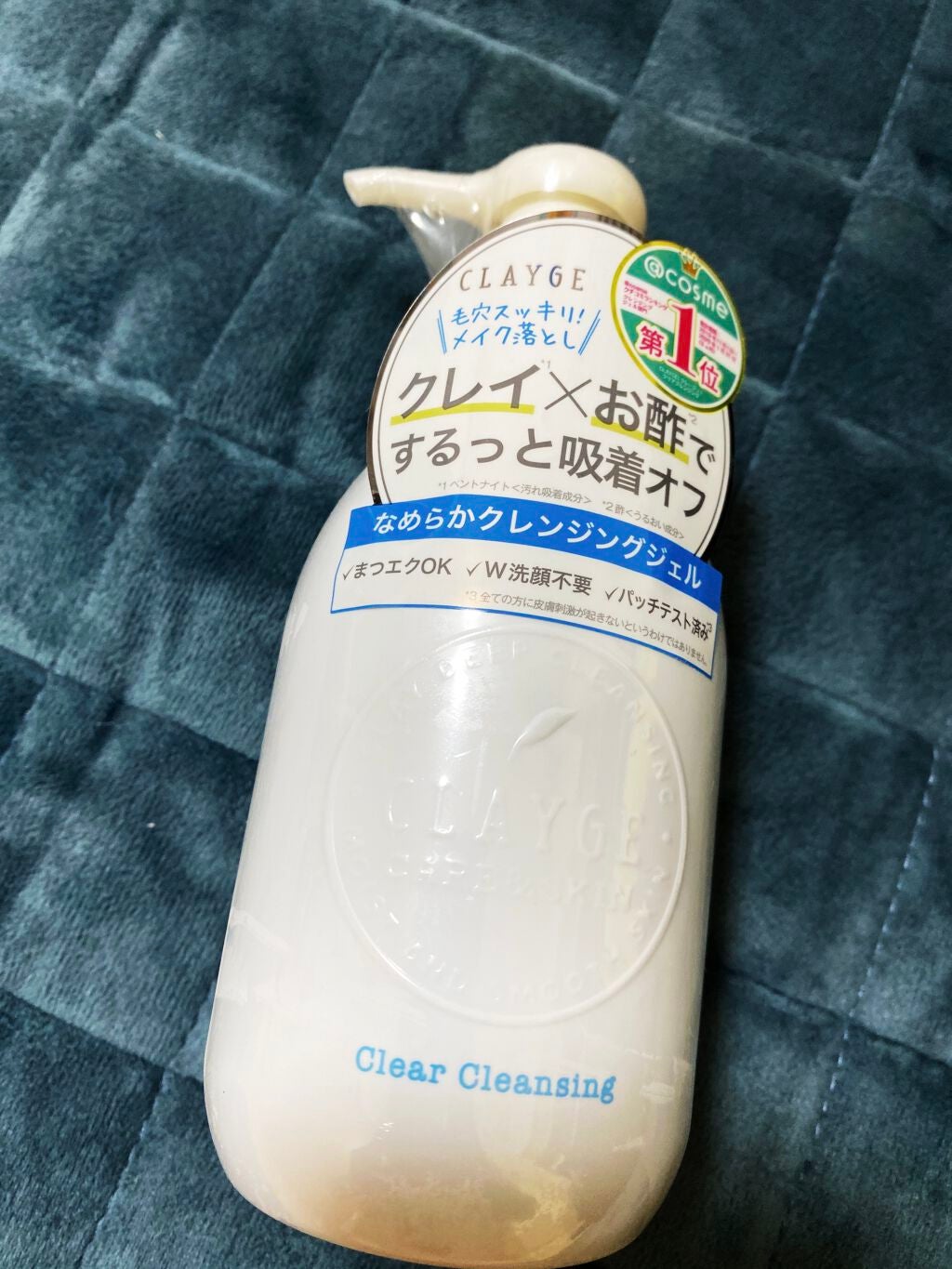 クレージュ クリアクレンジング/CLAYGE/クレンジングジェルを使ったクチコミ(1枚目)