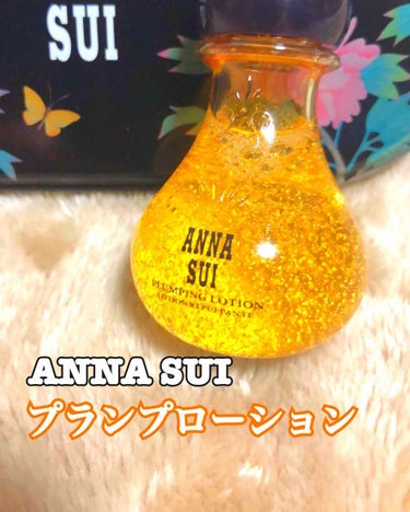 プランプ ローション/ANNA SUI/化粧水を使ったクチコミ（1枚目）