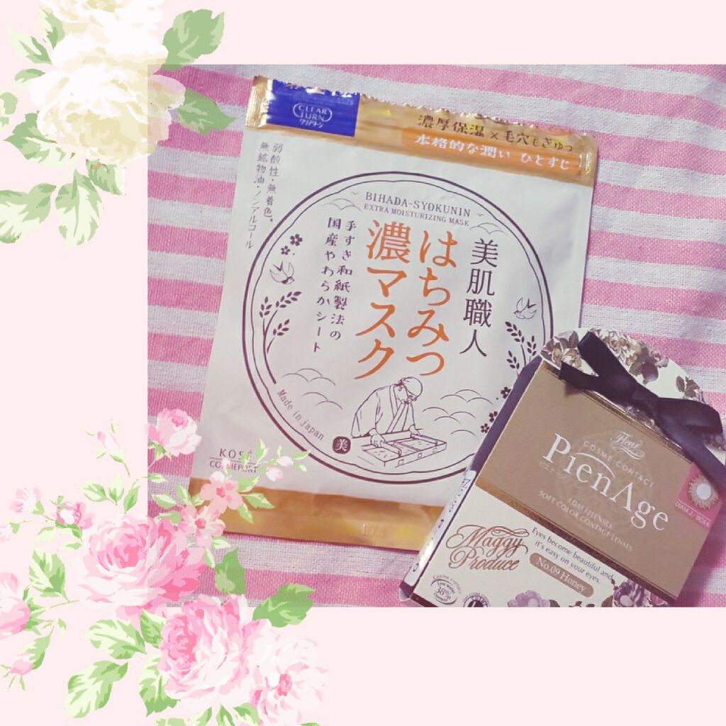 クリアターン 美肌職人 はちみつマスク/クリアターン/シートマスク・パックを使ったクチコミ(1枚目)