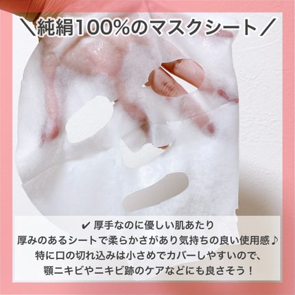 レッドシカマスクパック/MEDICUBE/シートマスク・パックを使ったクチコミ(5枚目)
