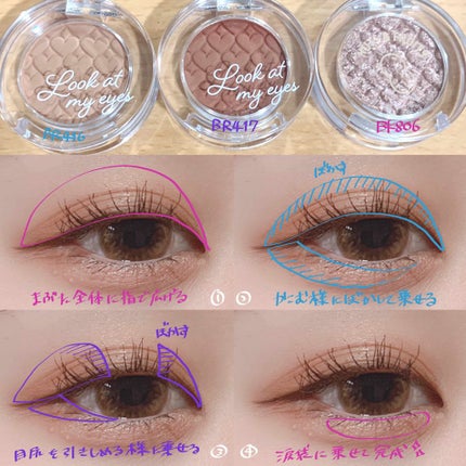 ルックアット マイアイズ/ETUDE/単色アイシャドウを使ったクチコミ(2枚目)