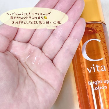 Cvita Bright Up Lotion/桃谷順天館/化粧水を使ったクチコミ（3枚目）