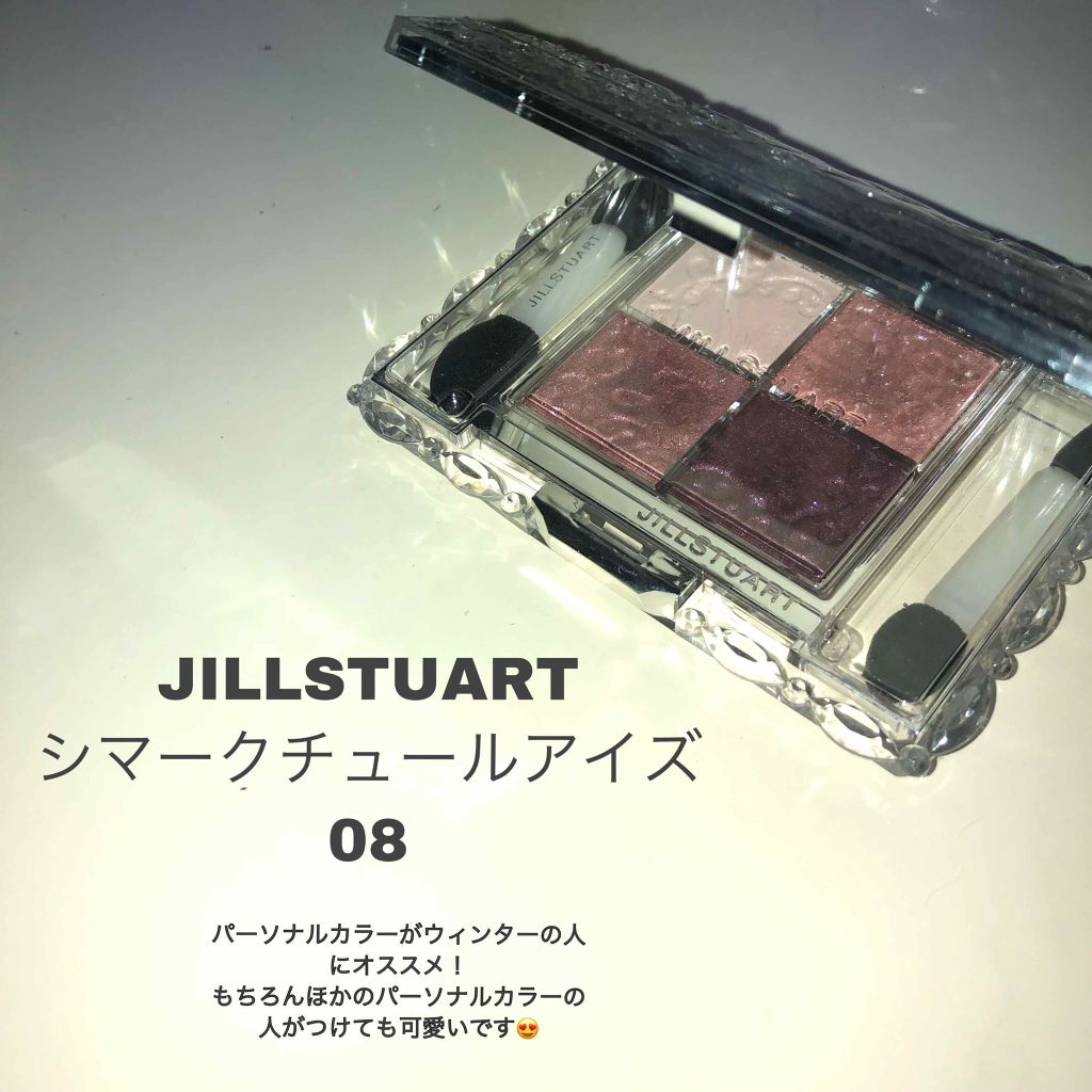 シマークチュールアイズ/JILL STUART/アイシャドウパレットを使ったクチコミ（1枚目）