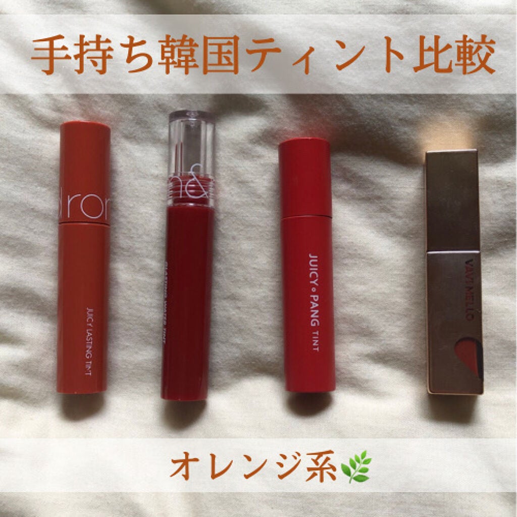 ハートウィンドウリップティントベルベットタイプ/VAVI MELLO/口紅を使ったクチコミ(1枚目)