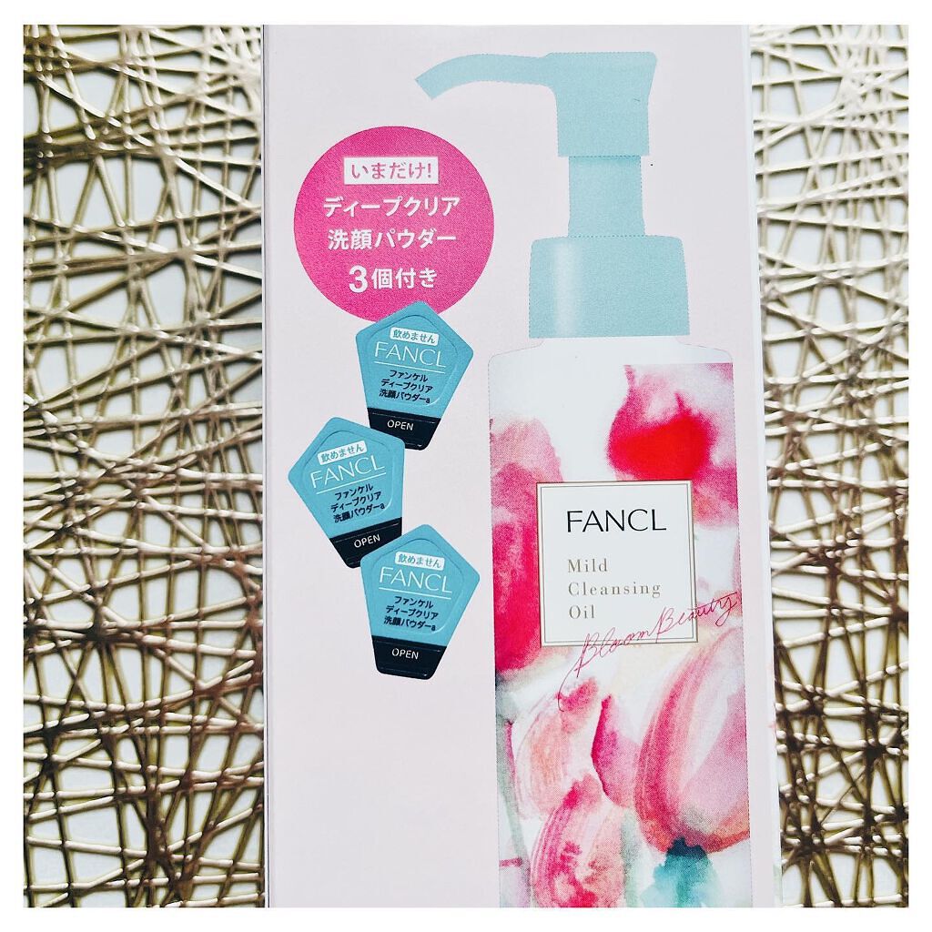 マイルドクレンジング オイル/ファンケル/オイルクレンジングを使ったクチコミ(8枚目)