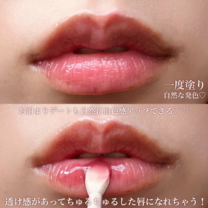 チャビもちゼリーパウパウリップマスク/Dinto/リップマスクを使ったクチコミ(2枚目)