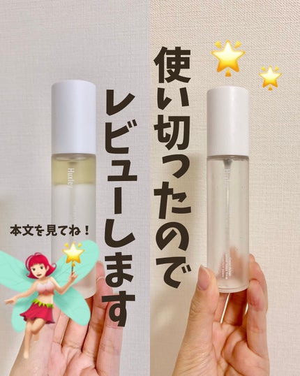 オイルミスト; センスオブバランス /Huxley/ミスト状化粧水を使ったクチコミ(1枚目)