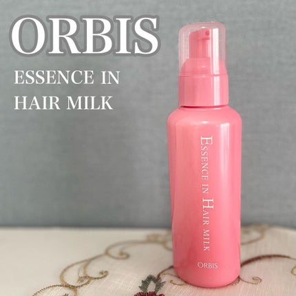 エッセンスインヘアミルク/オルビス/ヘアミルクを使ったクチコミ(1枚目)