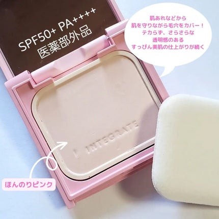 すっぴんメイカー トーンアップパウダーUV/インテグレート/プレストパウダーを使ったクチコミ(2枚目)