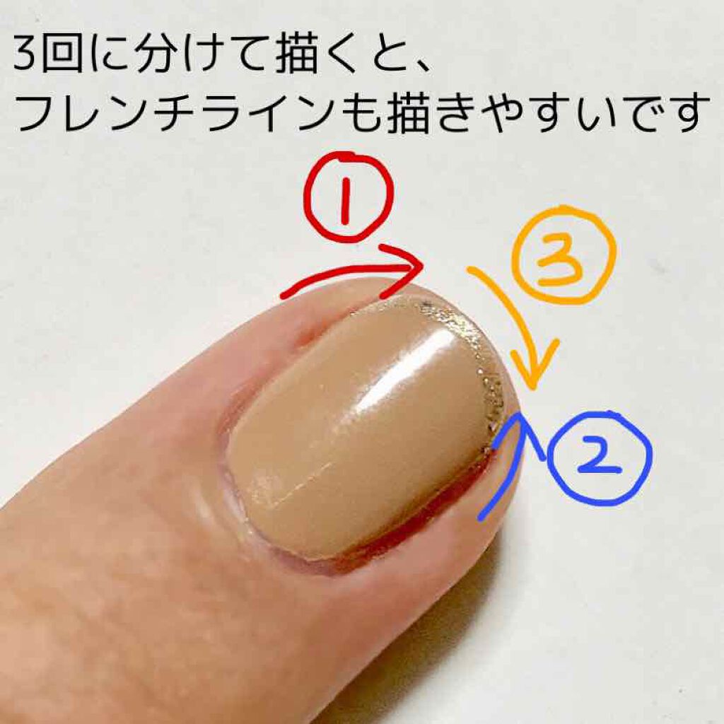 セシェ・ヴィート/セシェ/ネイルトップコートを使ったクチコミ(3枚目)