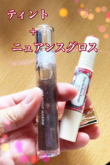 ⚠️唇注意！⚠️

こんにちは！まるです⭕️

昨日LIPSショッピングから届いた商品を早速使ってみました！✨
マスク生活始まってから初めてまともにリップ塗った笑

使用したもの
･キャンメイク ステイ