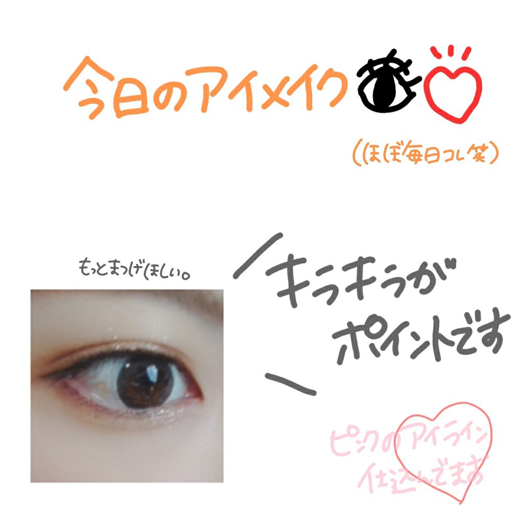 パーフェクトマルチアイズ/キャンメイク/アイシャドウパレットを使ったクチコミ（1枚目）