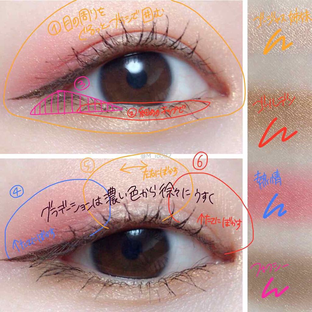 シャドーカスタマイズ/MAJOLICA MAJORCA/単色アイシャドウを使ったクチコミ(2枚目)