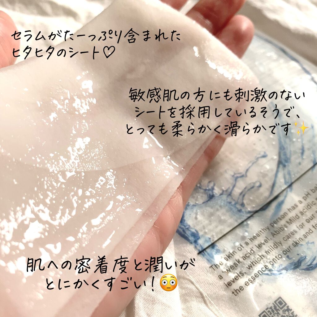 ガムシートマスク コラーゲン※10ミルク※11ステッカー/Abib /シートマスク・パックを使ったクチコミ(5枚目)