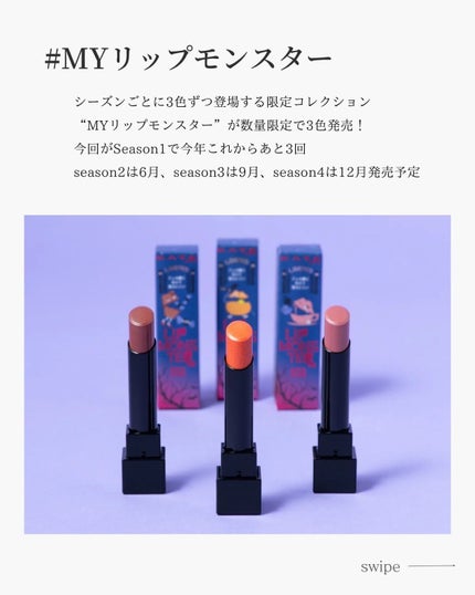 ケイト リップモンスター/KATE/口紅を使ったクチコミ(2枚目)