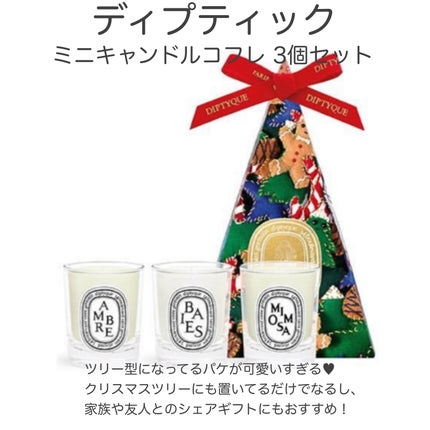 yuki on LIPS 「こんにちは♪yukiです🙇♀️🩷いつも投稿見ていただきありが..」(6枚目)