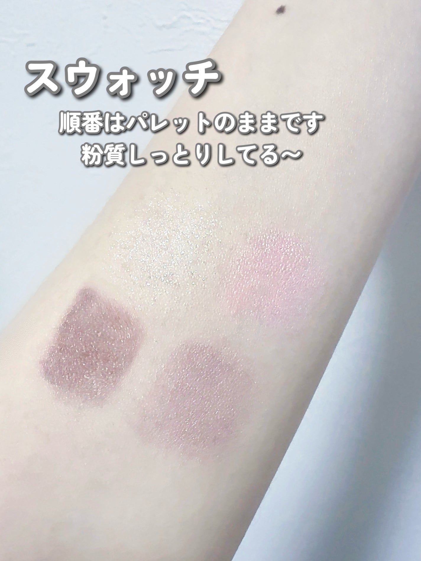 シルキースフレアイズ(マットタイプ)/キャンメイク/アイシャドウパレットを使ったクチコミ(5枚目)