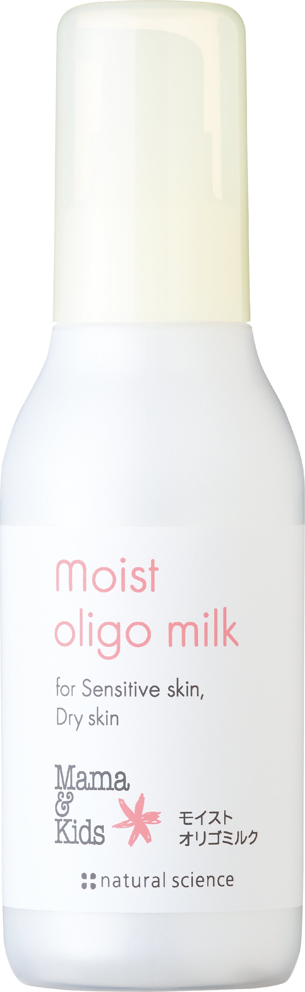 ママ&キッズ モイストオリゴミルク ナチュラルサイエンス