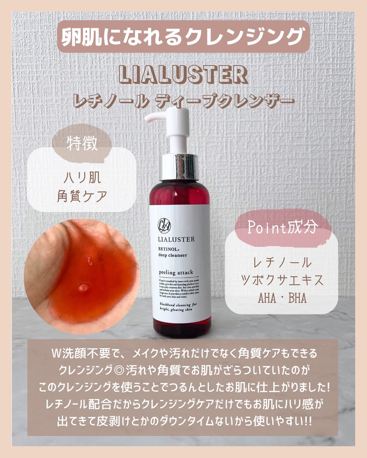 アラサー美容マニア | 化粧品検定1級 on LIPS 「@stay.b_ ◀︎アラサーおすすめコスメはこちら!
\20..」(6枚目)