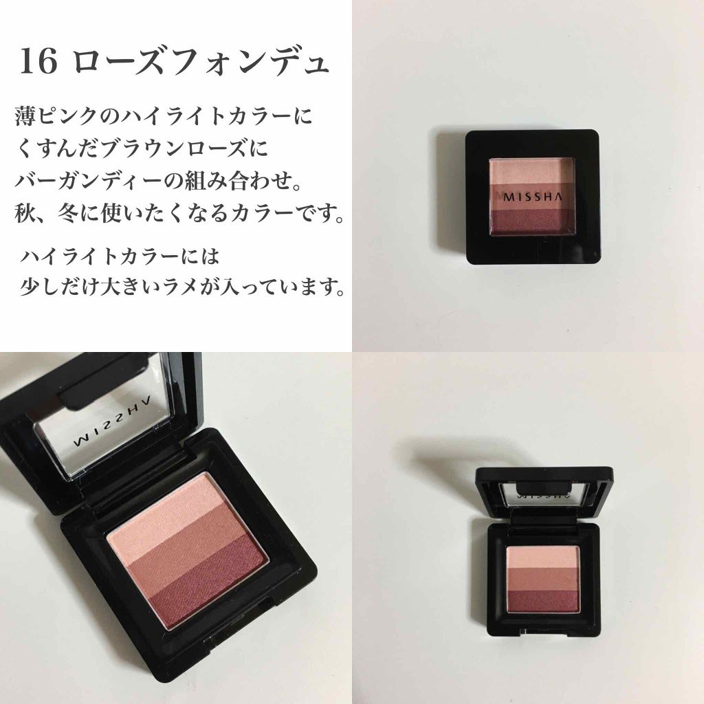 トリプルシャドウ/MISSHA/アイシャドウパレットを使ったクチコミ（3枚目）