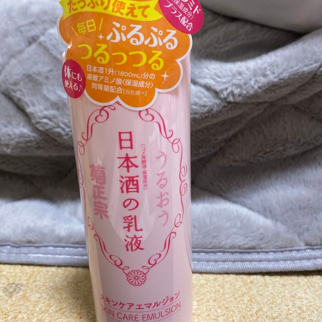 日本酒の乳液RN/菊正宗/乳液を使ったクチコミ(1枚目)