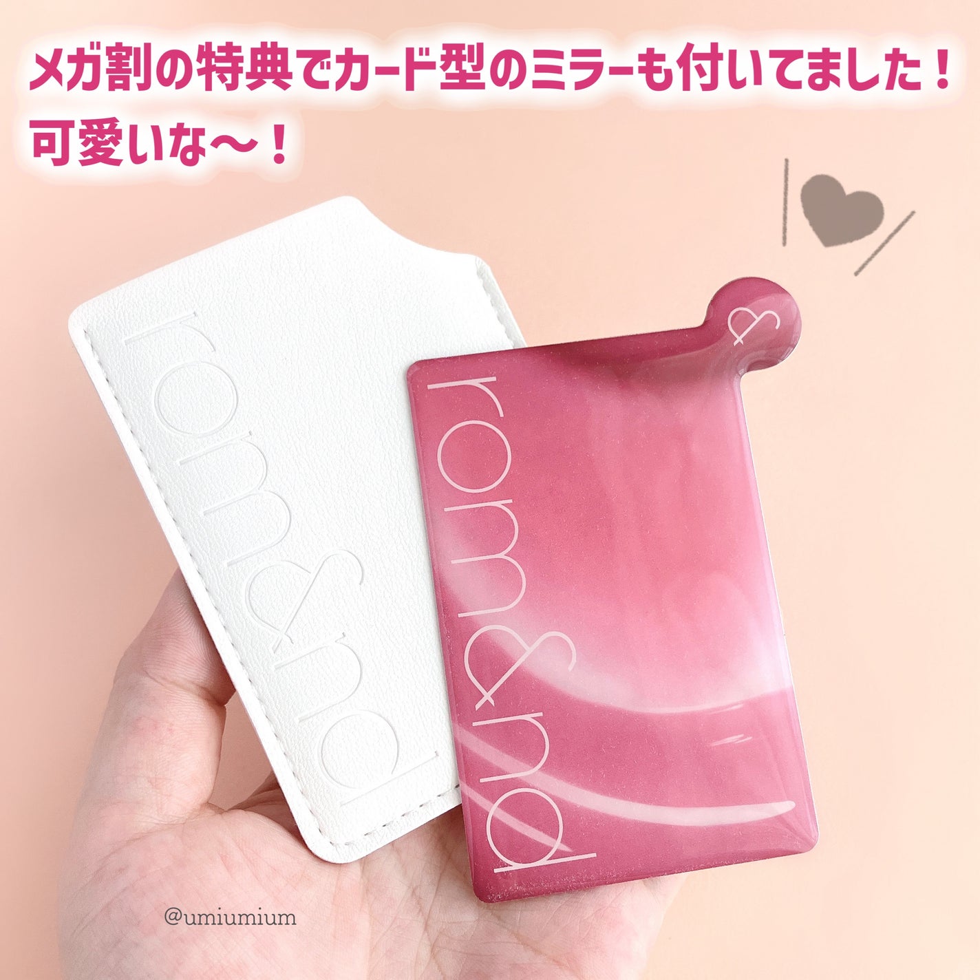 ムードペブル ネイル ハードナー/rom&nd/マニキュアを使ったクチコミ(6枚目)